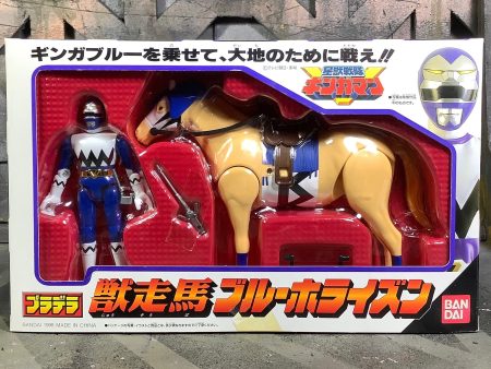 1998 Bandai: Ginga Blue and Blue Horizon Set Supply